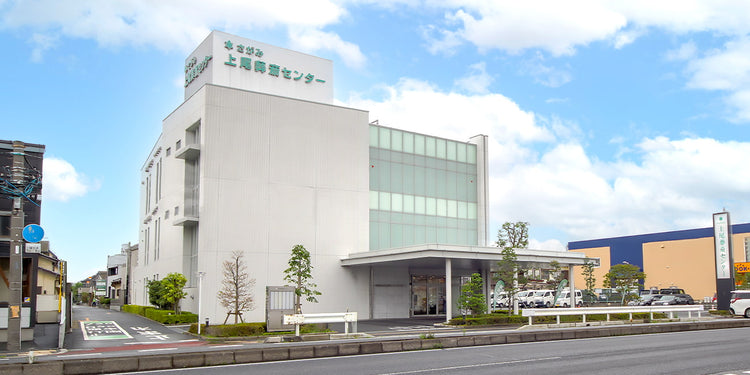<i>(上尾市)</i>上尾葬斎センター