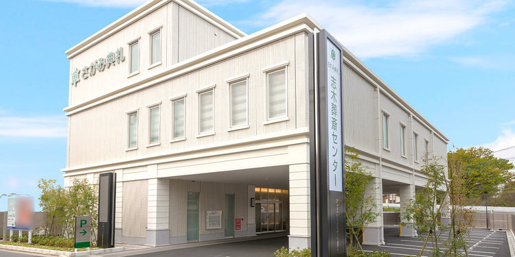 <i>(志木市)</i>志木葬斎センター