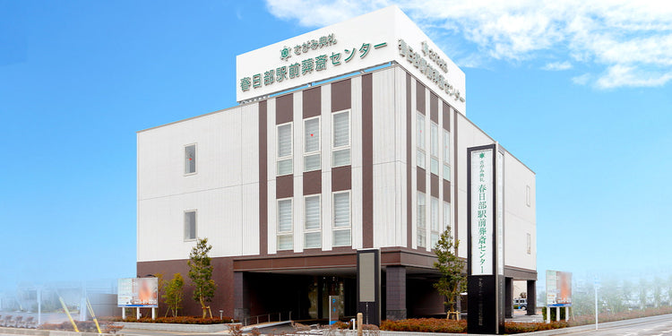 <i>(春日部市)</i>春日部駅前葬斎センター