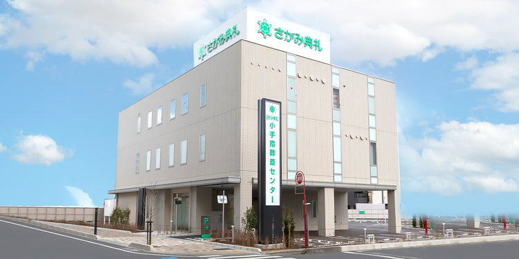<i>(所沢市)</i>小手指葬斎センター