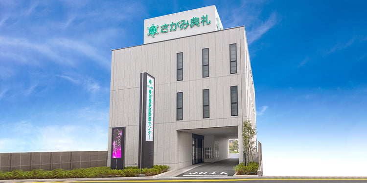 <i>(さいたま市岩槻区)</i>東岩槻駅前葬斎センター