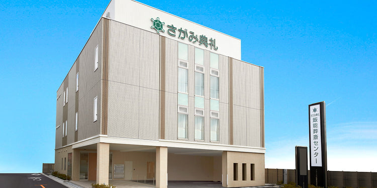 <i>(飯能市)</i>飯能葬斎センター