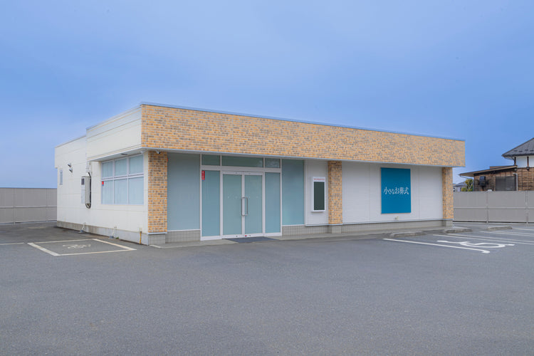 <i>（さいたま市見沼区）</i>小さなお葬式 さいたま見沼御蔵