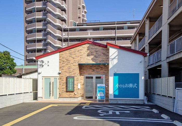 <i>（ふじみ野市）</i>小さなお葬式 ふじみ野上福岡ホール