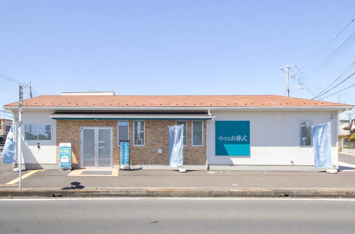 <i>（飯能市）</i>小さなお葬式 飯能岩沢ホール