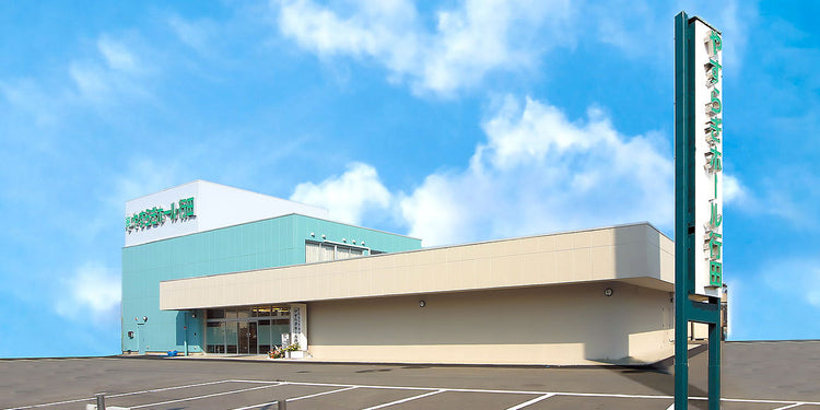 <i>（行田市）</i>やすらぎホール行田