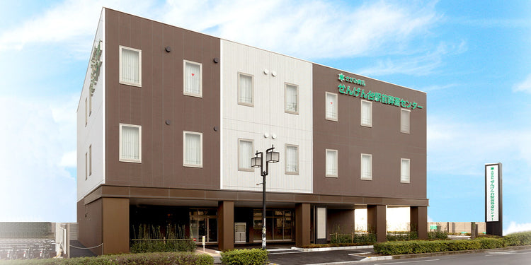 <i>（越谷市）</i>せんげん台駅前葬斎センター