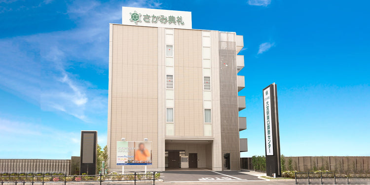 <i>（さいたま市大宮区）</i>大宮駅東口葬斎センター