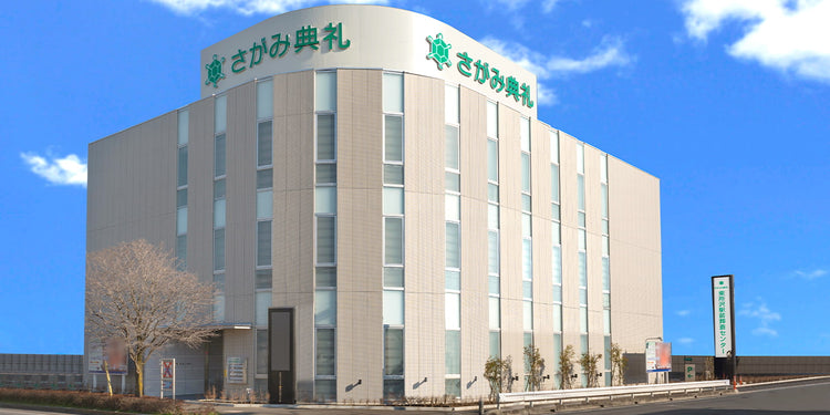 <i>（所沢市）</i>東所沢駅前葬斎センター