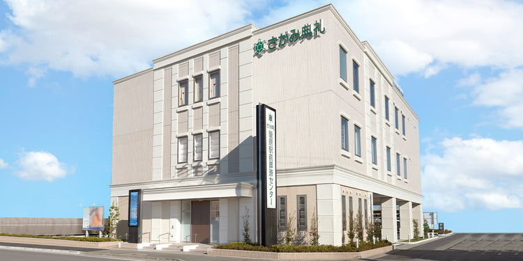 <i>（熊谷市）</i>籠原駅前葬斎センター