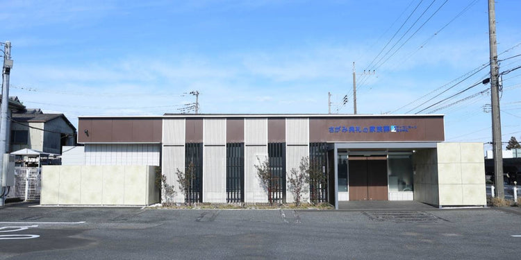 <i>（北本市）</i>サイカンホール北本中丸