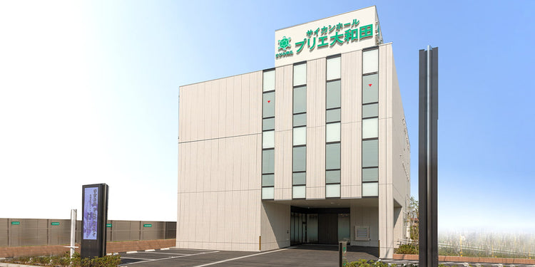 <i>（さいたま市見沼区）</i>プリエ大和田