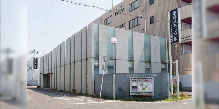 <i>（越谷市）</i>東冠メモリアルせんげん台駅前