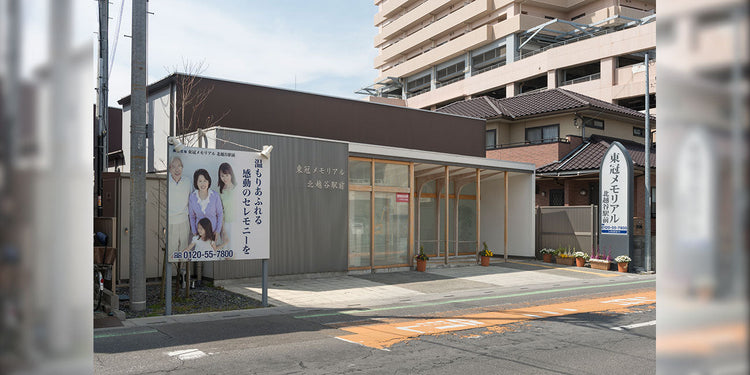 <i>（越谷市）</i>東冠メモリアル北越谷駅前