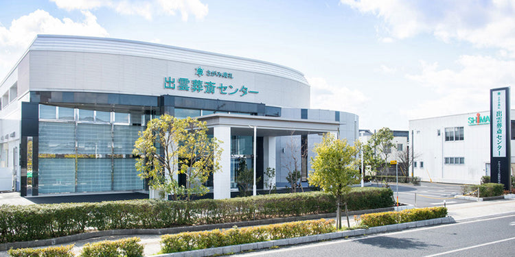 <i>（島根県出雲市）</i>出雲葬斎センター