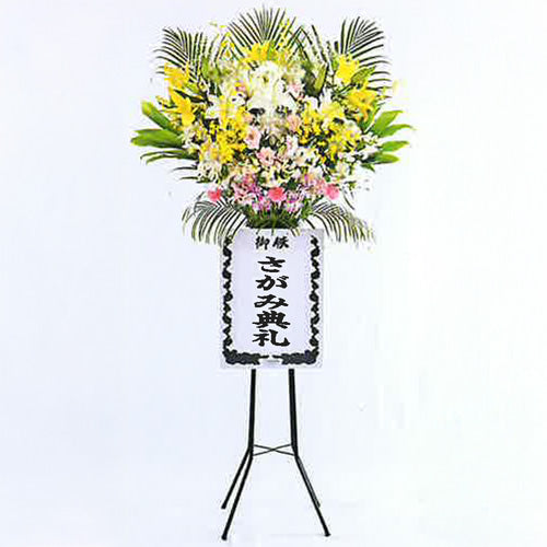 出雲葬斎センター／洋花1基／22,000円(税込)
