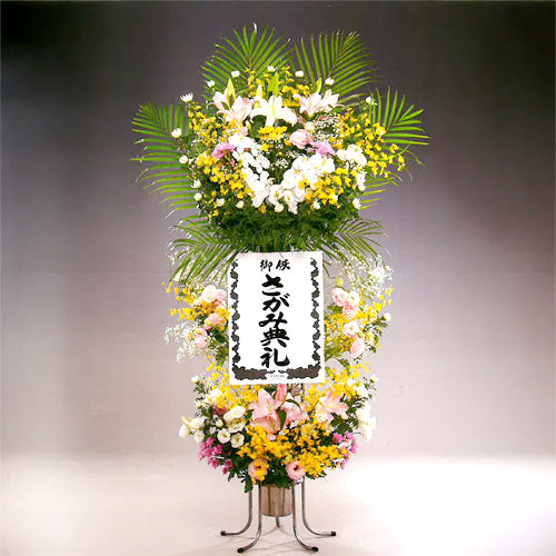 出雲葬斎センター／生花1基／33,000円(税込)